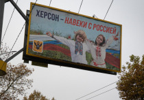 После отвода ВС РФ на левобережье Днепра власти Украины столкнулись с некоторыми сложностями в Херсоне, пишет The Washington Post