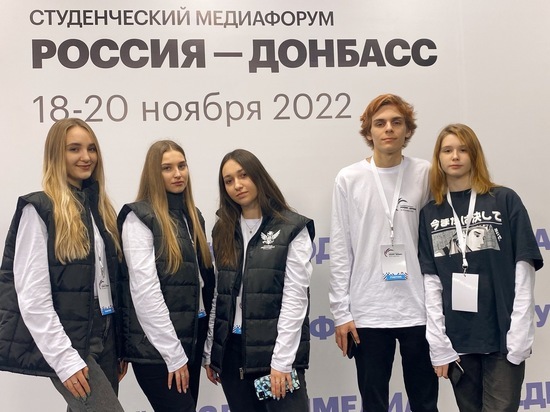 Делегация КФУ отправилась на форум «Россия – Донбасс»