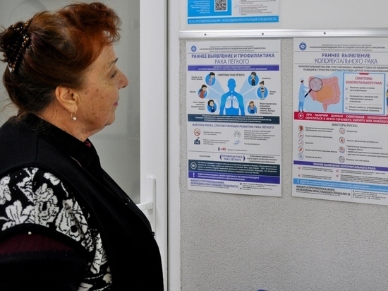 В медучреждениях Крыма появились памятки о профилактике рака