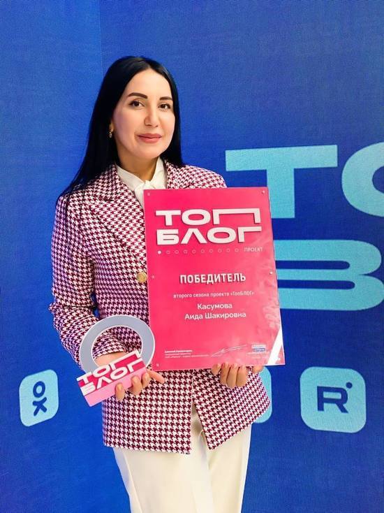 Учитель из Дагестана выиграла во Всероссийском конкурсе