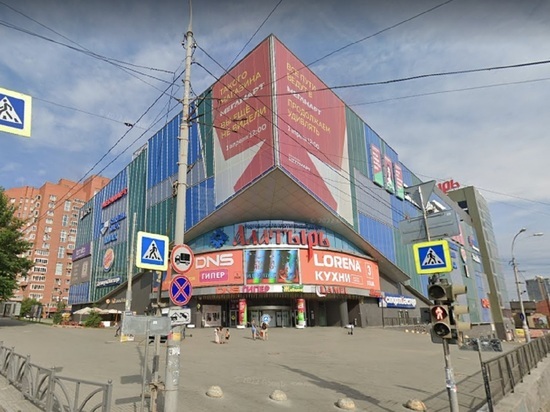Екатеринбургский ТРЦ «Алатырь» продают за 1,75 миллиарда рублей