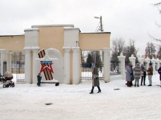 В Коврове открыли новый старый парк