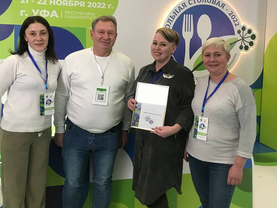 В Уфе завершился финал Всероссийского конкурса «Лучшая школьная столовая-2022»