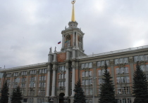 Администрация Екатеринбурга представила прогноз социально-экономического развития на 2023 – 2025 годы