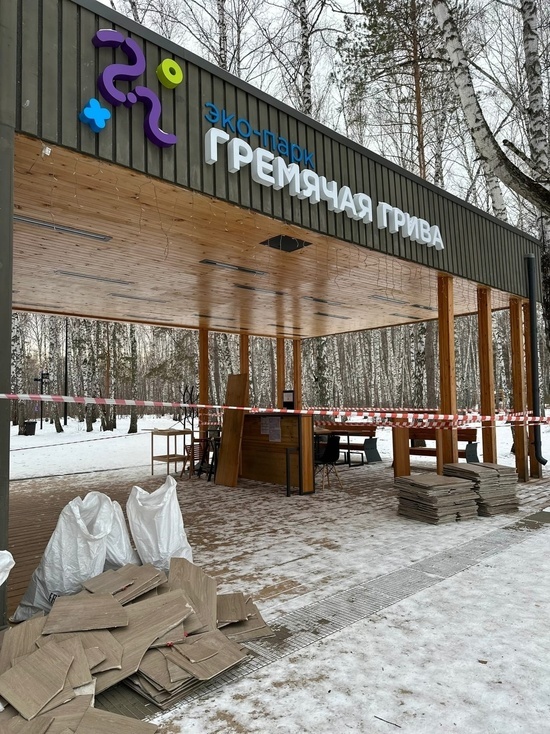 В Красноярске в «Гремячей гриве» закрыли визит-центры и туалет на ремонт