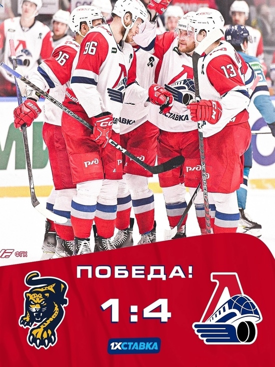 «Локомотив» подарил президенту хоккейного клуба победу