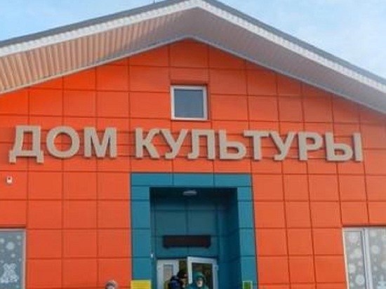 Белгородская область получила 123 млн рублей на ремонт и строительство домов культуры