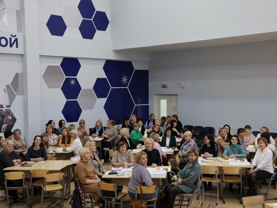 Более 120 человек приняли участие в семинаре по технологиям управления школой в Серпухове