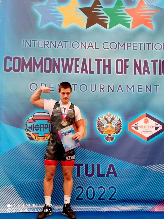 Пауэрлифтер из Серпухова победил на Международных соревнованиях
