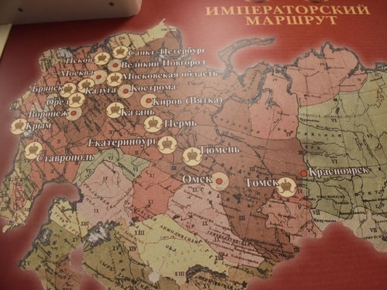 «Императорский маршрут» Свердловской области может стать национальным