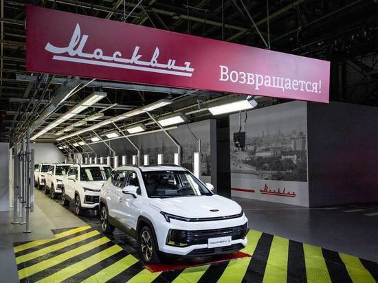 Продажи нового автомобиль «Москвич» начнутся в Рязани в декабре