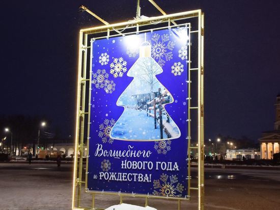 На украшениях сэкономят, но без праздника детей не оставят: как готовятся к Новому году в Костроме