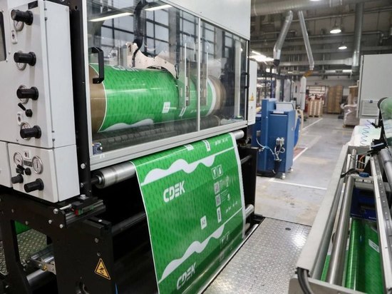 Новое оборудование для производства почтовых пакетов запущено в Серпухове