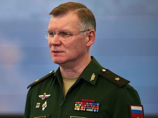 Игорь Конашенков рассказал о ходе специальной военной операции на 24 ноября 2022 года