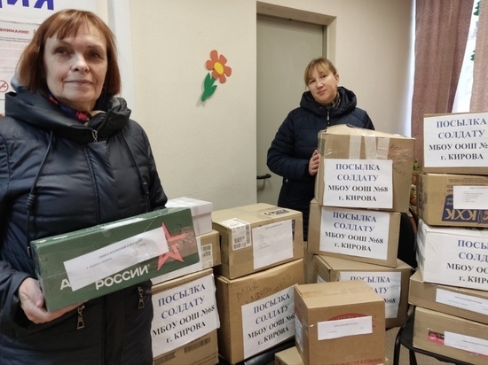 В Кирове через центры местной активности собирают посылки участникам СВО