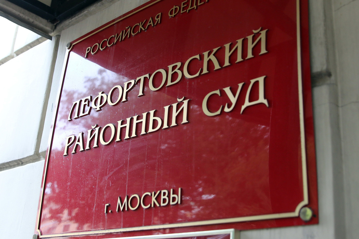 The Lefortovo Court of Moscow placed three suspects in the preparation of a terrorist attack into custody