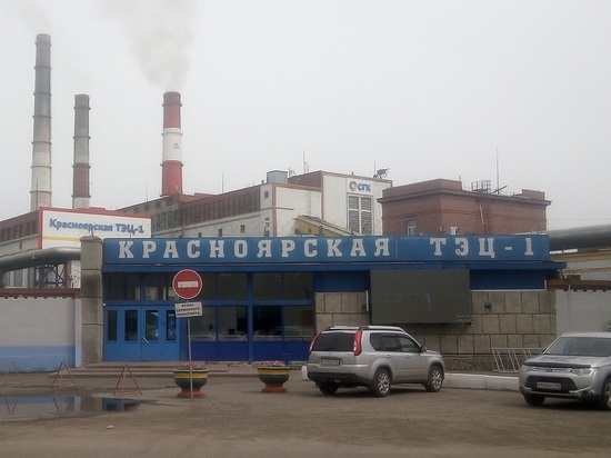 Три человека пострадали при обрушении конструкции на Красноярской ТЭЦ-1