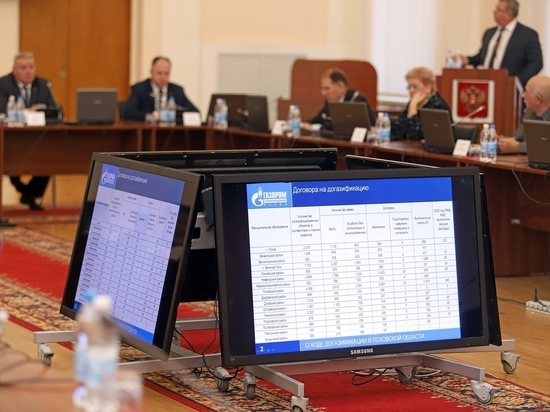 Проект областного бюджета прошёл первое чтение