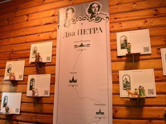В Липецке откроют выставку, посвящённую Петру I и Семёнову Тян-Шанскому