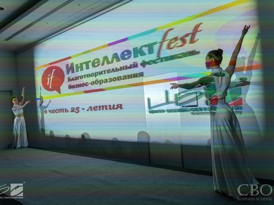 Осталось менее двух недель до открытия благотворительного фестиваля «Интеллектfest» в Екатеринбурге