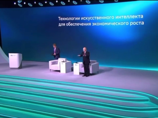 Путин вышел на сцену и пошутил про расстояние до зрителей