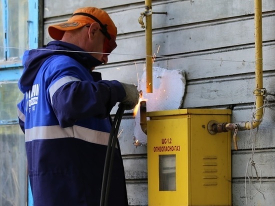 В Костромской области увеличили размер финансовой помощи населению на подключение к газу
