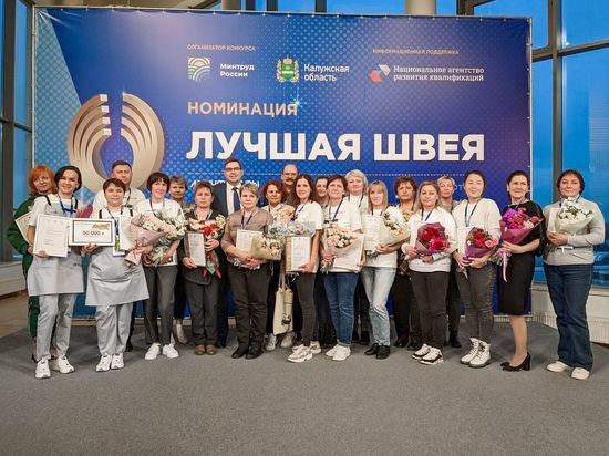 Тамбовчанка стала дипломантом Всероссийского конкурса швей