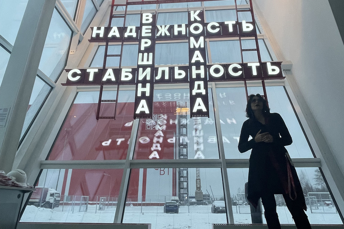 Artist Zvyagintseva sewed 12 important words into a game design