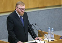 Как сообщил депутат Госдумы Виталий Милонов, в ближайшее время будет рассмотрен законопроект, запрещающий коррекцию половой принадлежности без наличия медицинских рекомендаций