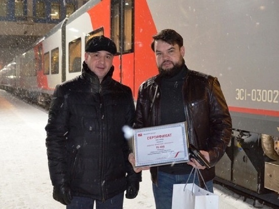 В Кирове 75-тысячный пассажир «Ласточки» удостоился награды
