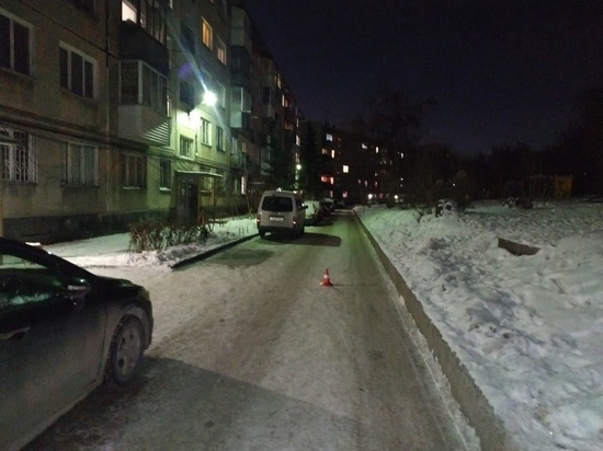 В Новосибирске ребенок попал под колеса иномарки во дворе дома