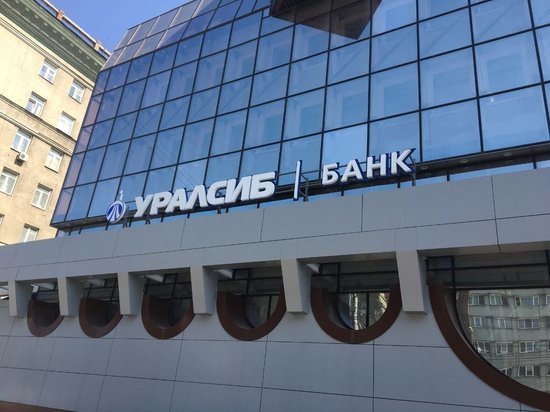 Банк Уралсиб запустил платежный сервис торгового эквайринга для смартфонов