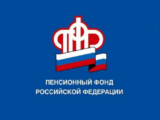 О сроках уплаты дополнительных взносов в счёт будущей пенсии напоминают жителям Серпухова