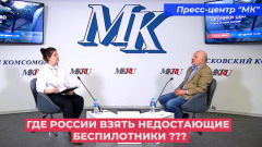 Военный эксперт Пухов посоветовал где взять беспилотники для фронта: видео