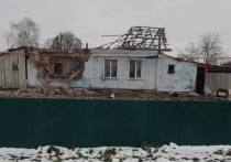 В результате обстрела поселка Ленинский Шебекинского горокруга Белгородской области 25 ноября был полностью разрушен частный жилой дом
