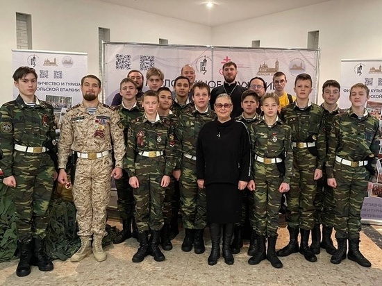 Кадеты из Серпухова посетили конференцию Епархиальных отделов