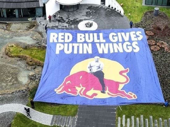 Активисты травят Red Bull за то, что не ушел из РФ