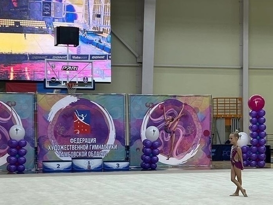 В СТЦ «Тамбов» проходит двухдневный областной турнир по художественной гимнастике