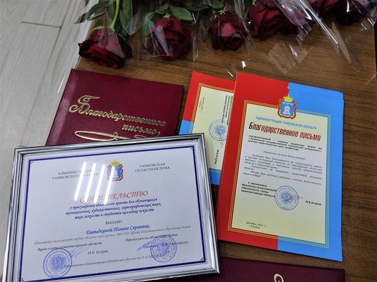 В Тамбовской области вполовину увеличат размер ежегодных грантов талантливой молодежи