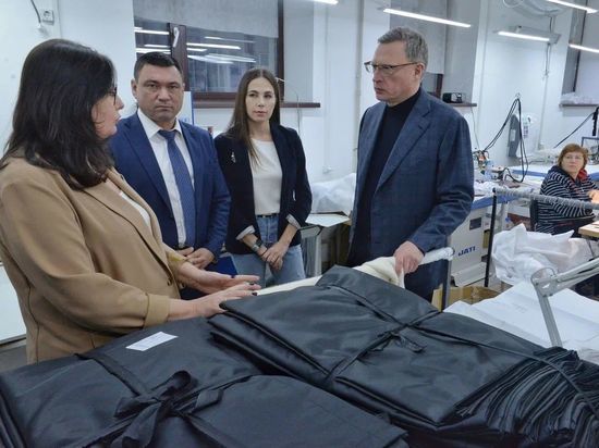Омский губернатор оценил работу производителей армейской экипировки