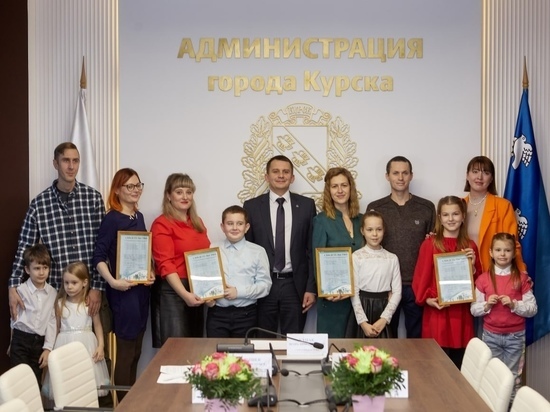 В Курске соцвыплаты на приобретение жилья получили 29 молодых семей