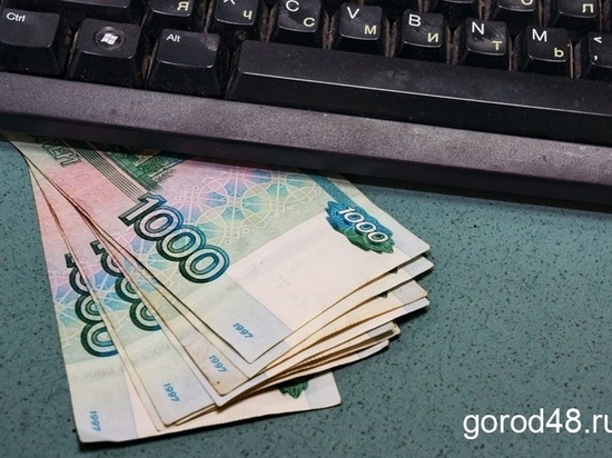 Липецкие мошенники под видом риэлторов заработали свыше 70 тысяч рублей