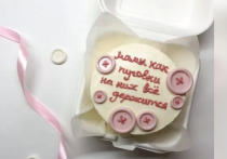 На интернет-площадке Avito стали появляться товары ко Дню матери