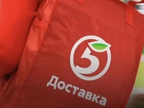 Костромские услуги: сеть магазинов «Пятёрочка» распространила сервис экспресс-доставки и на Кострому