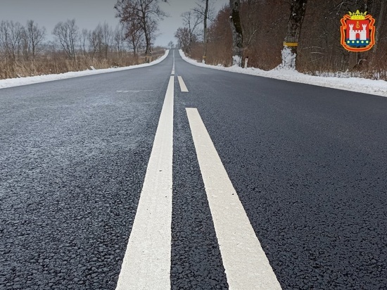 В Калининградской области отремонтировали автомагистраль Ульяново – Маевка – Высокое