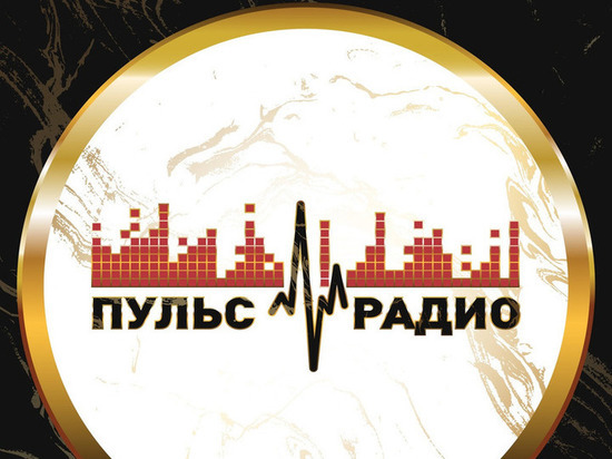 «Пульс-Радио» получило две номинации в конкурсе «Радиомания 2022»