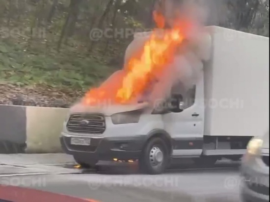 На трассе между Лоо и Дагомысом загорелся грузовик «Форд»