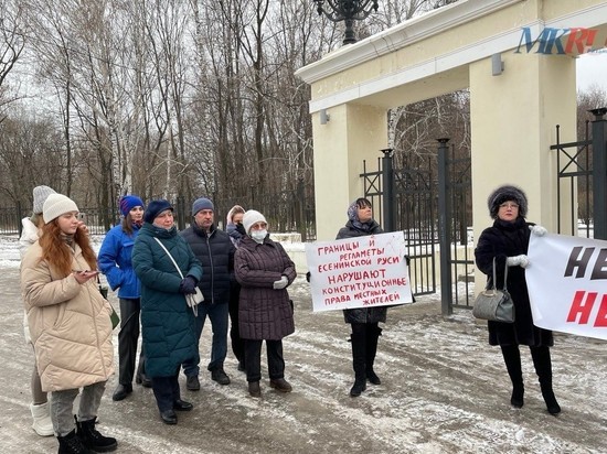 В Рязани прошёл митинг против ограничений в «Есенинской Руси»