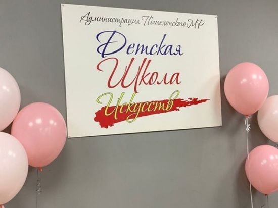 В Ярославской области отремонтировали еще одну школу