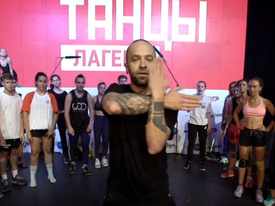 Новосибирец стал хореографом телепроекта "Танцы на ТНТ" и прославился